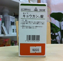 NONALNUM-44Kt44On44Km44Kr44Oz-E