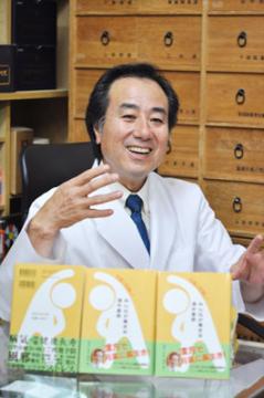 ファイル名: topic_book01.jpg
ファイルサイズ: 15.7KB 『元氣で笑顔に!みんなが集まる漢方薬局』