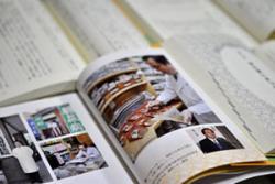 ファイル名: topic_book03.jpg
ファイルサイズ: 9.4KB 『元氣で笑顔に!みんなが集まる漢方薬局』