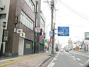 下百町の交差点を左折して下さい。