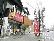 バス停をこえると、薬局の看板が見えます。