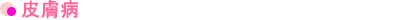 畆a