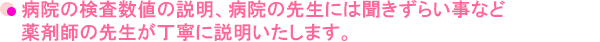a@̌l̐Aa@̐搶ɂ͕炢Ȃǖ܎t̐搶Jɐ܂B