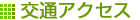 ʃANZX
