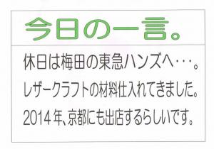 Scan0007