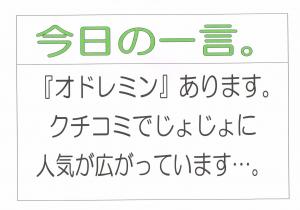 Scan0011