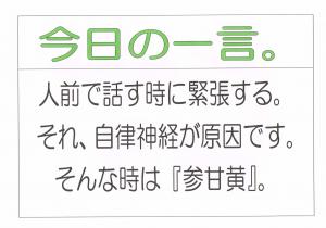 Scan0012