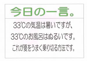 Scan0015