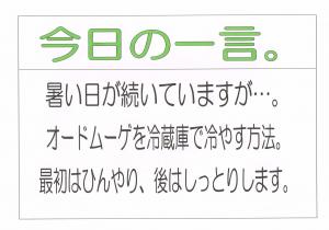 Scan0016