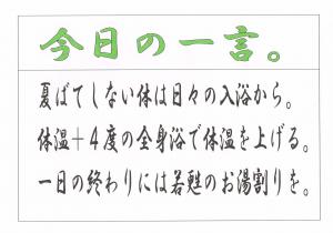 Scan0024
