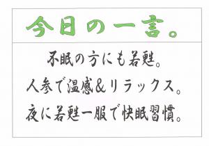 Scan0027