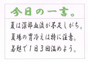Scan0028
