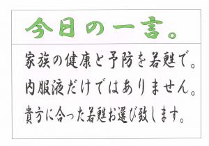 Scan0029