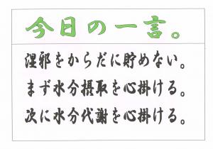 Scan0038