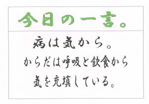 Scan0054