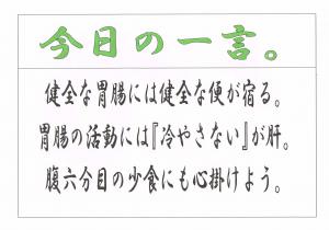 Scan0057