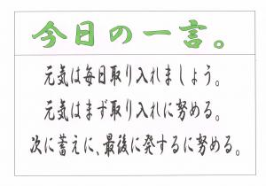 Scan0061