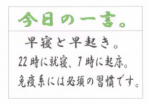 Scan0068