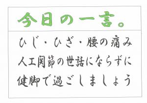Scan0070