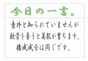 Scan0072
