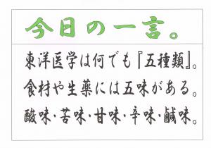 Scan0075