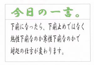 Scan0084