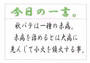 Scan0090
