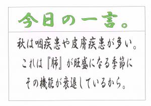 ファイル名: Scan0092.jpg
ファイルサイズ: 11.6KB Scan0092
