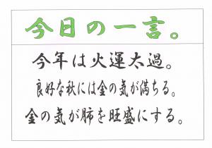 Scan0093