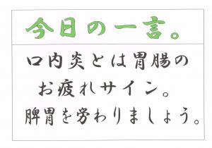 Scan0096