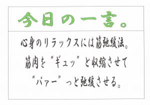 Scan0100
