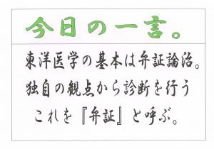 Scan0105