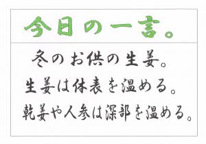 Scan0106