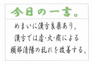 Scan0108
