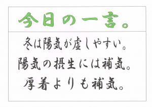 Scan0110
