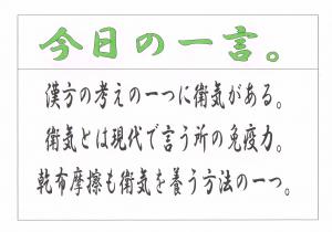 Scan0112
