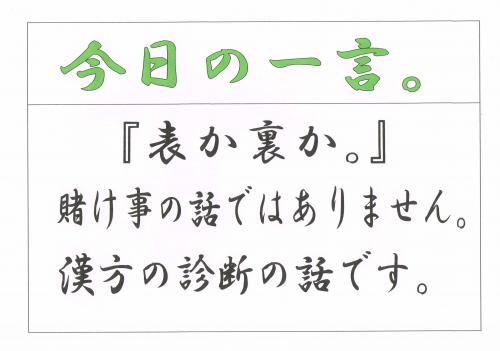 Scan0118