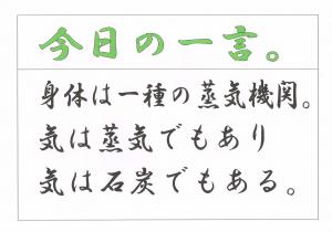 Scan0119