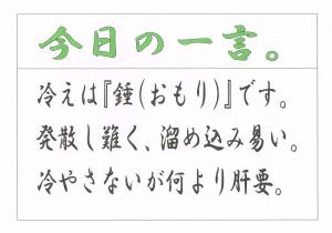 Scan0120