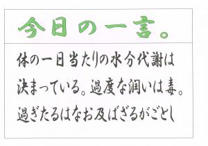 Scan0140