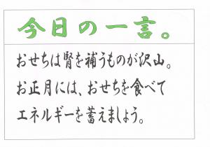 Scan0143