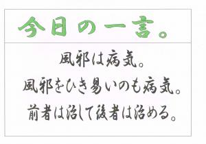 Scan0144