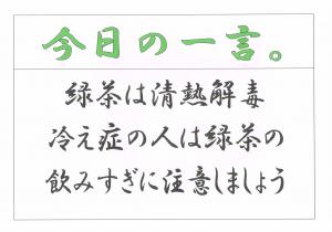 Scan0153