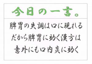 Scan0152