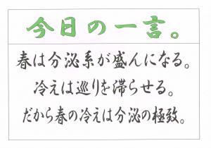 Scan0157