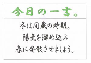 Scan0158