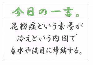 Scan0159