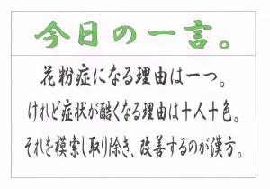 Scan0163