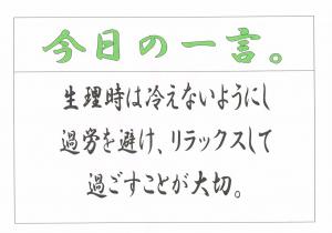 Scan0164