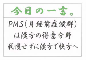 Scan0165